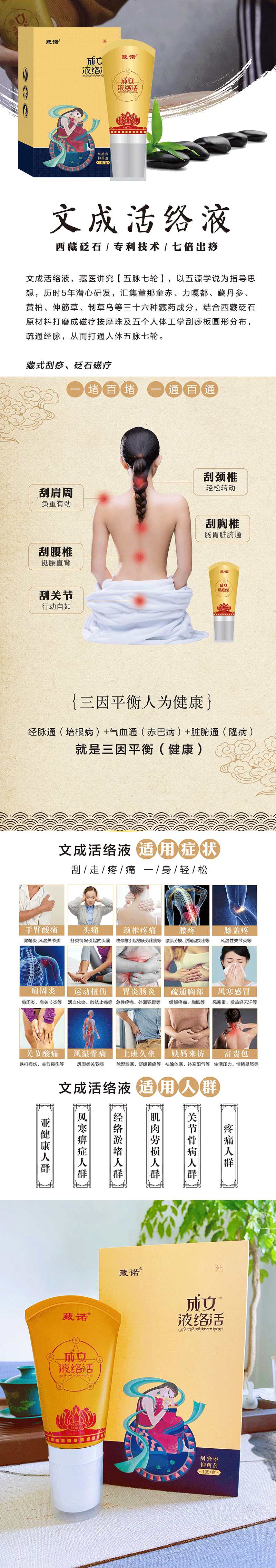 详情20221007_compressed.jpg
