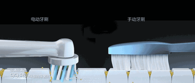 牙刷3.jpg