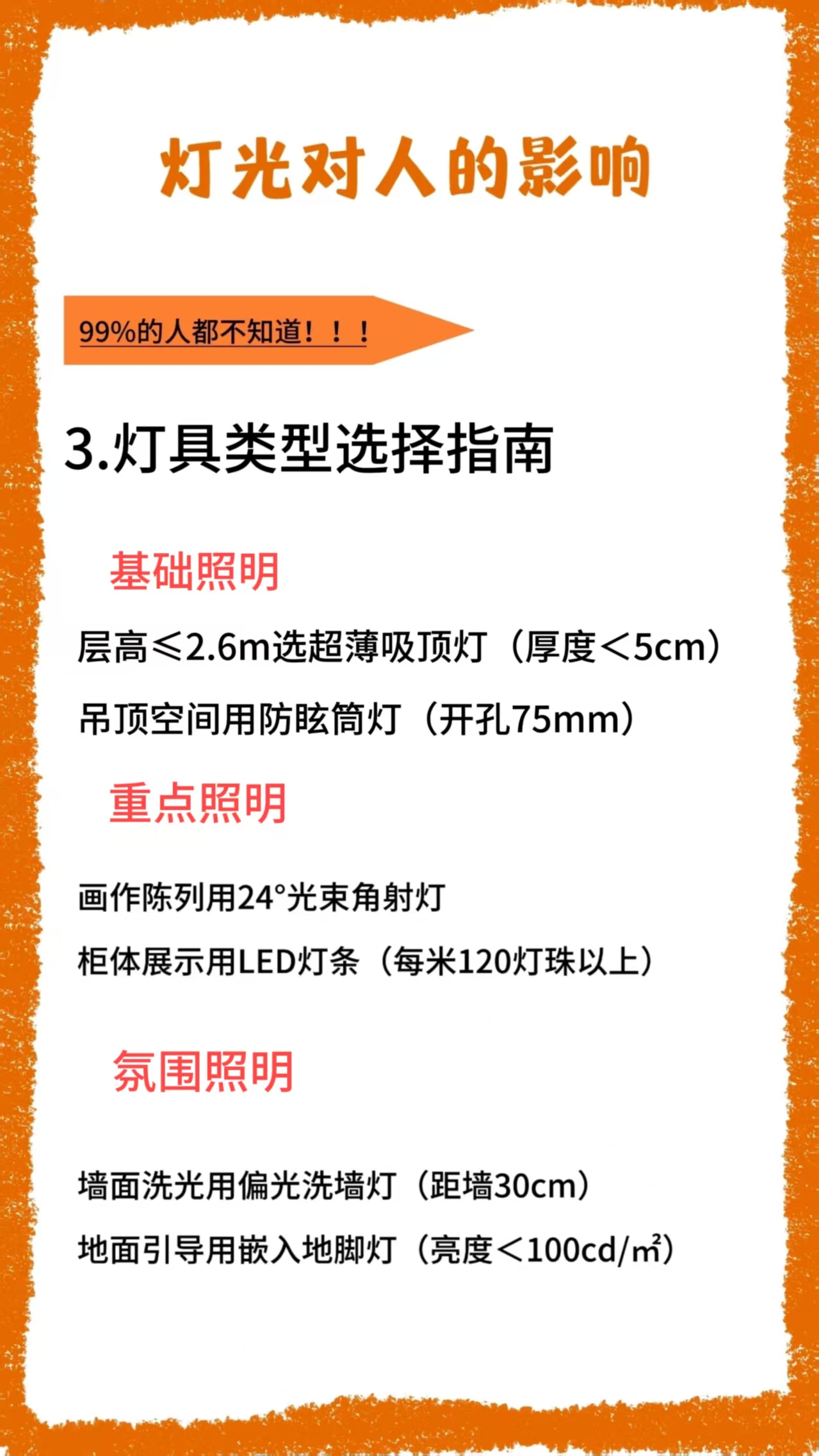 41f93dd7c43bb7070b99eea0b425620.jpg