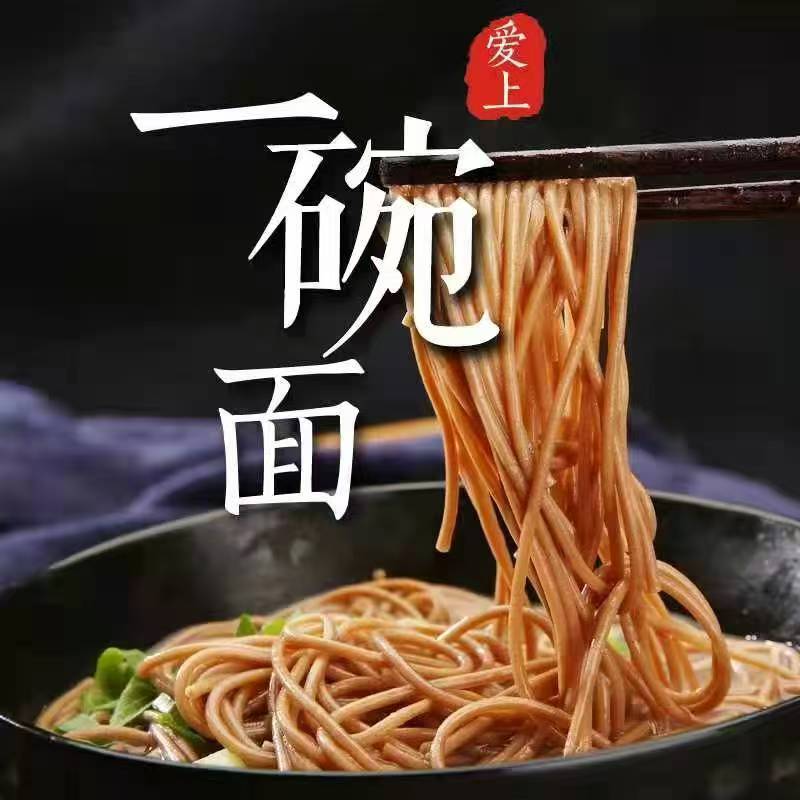 魏县申家饸饹：非遗技艺里的百年传承与文化温度